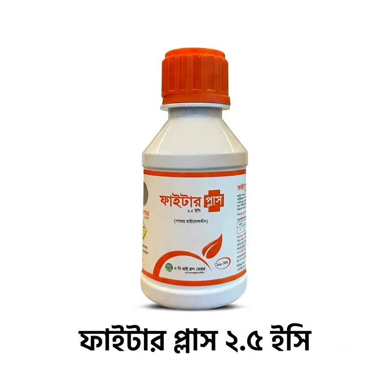 Fighter Plus 2.5 EC: Fast-Acting Insect Control for Your Crops