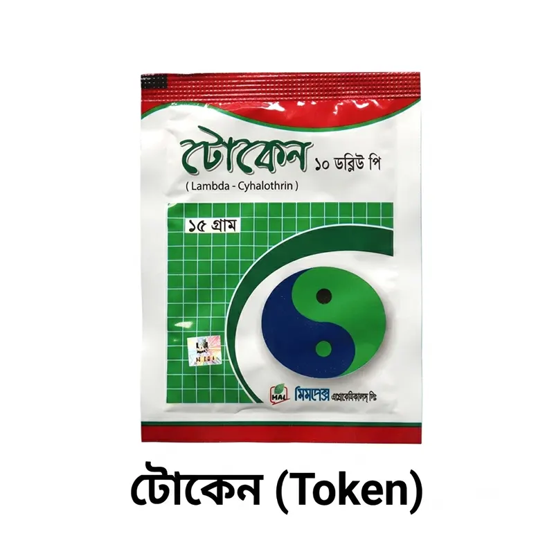 Token 20 SL: Effective Systemic Protection for Your Crops in Bangladesh