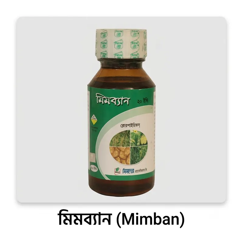 Mimban 20EC: Effective Rice Pest Control in Bangladesh